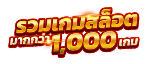 coke55 รวมทุกเกมคุณภาพ พร้อมระบบบริการทันสมัย